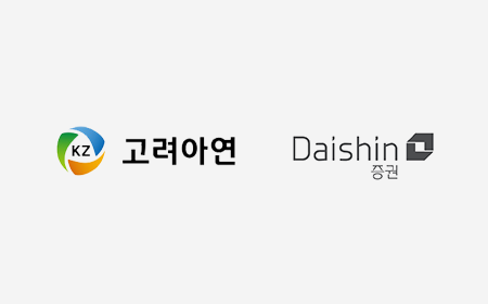 이달의 수주 소식｜Creative Winner 미리보기 이미지
