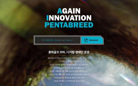 2025 월간 DI 10월호 ㅣ혼마골프 SNS, 디지털 캠페인 운영 미리보기 이미지