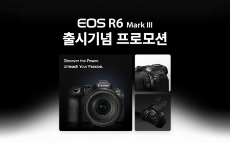 캐논 ㅣ EOS R6 Mark III 출시 기념 정품등록 프로모션 미리보기 이미지