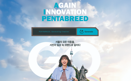 2026 월간 DI 06월호 ㅣ 서울시 통합 교통 브랜드 GO SEOUL 캠페인 미리보기 이미지