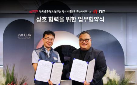 관계사 뉴스 ㅣ 엔피, 전국공무원노동조합 부천시지부와 맞손…  ‘무아홈’ 실증 추진 미리보기 이미지