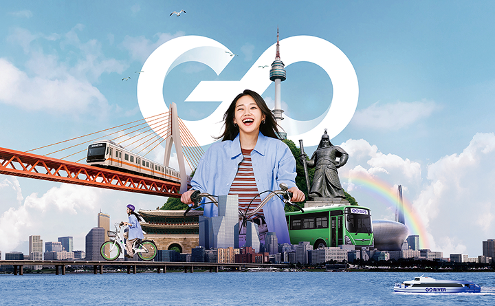 서울시| 대중교통 통합브랜드 GO SEOUL Launching campign